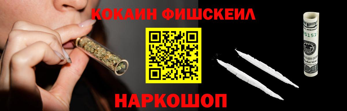 Кокаин VHQ Тольятти