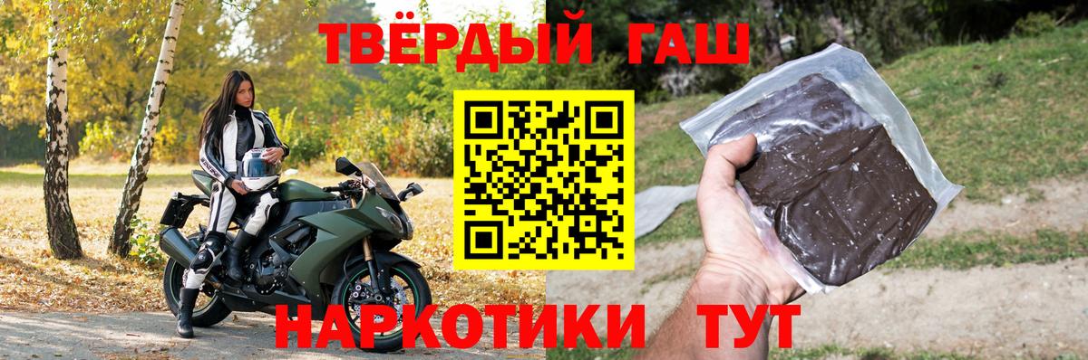 ГАШИШ Изолятор Тольятти