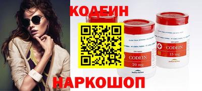 сатива Шебекино