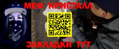 сатива Шебекино