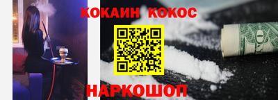 сатива Шебекино