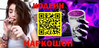 дживик Шелехов