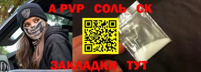 ПСИЛОЦИБИНОВЫЕ ГРИБЫ Шахты