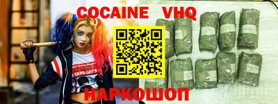 сатива Шебекино