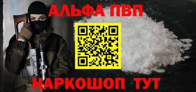 дживик Шелехов