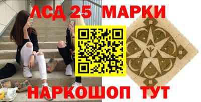 дживик Шелехов