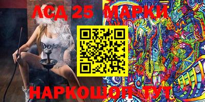 сатива Шебекино