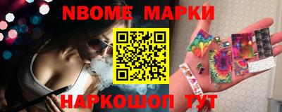 сатива Шебекино