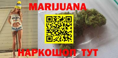 сатива Шебекино