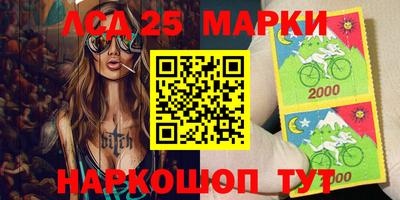сатива Шебекино
