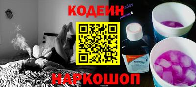 ПСИЛОЦИБИНОВЫЕ ГРИБЫ Шахты