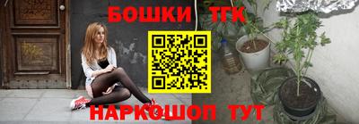 ПСИЛОЦИБИНОВЫЕ ГРИБЫ Шахты