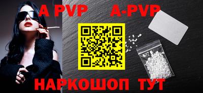 дживик Шелехов