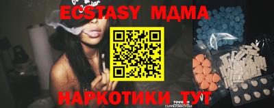 сатива Шебекино