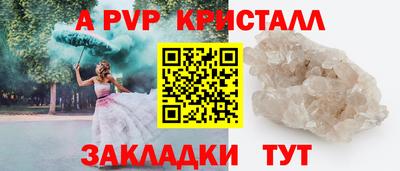 дживик Шелехов
