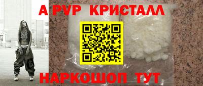 дживик Шелехов