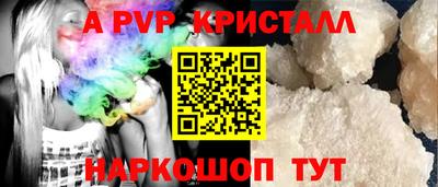 сатива Шебекино