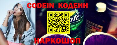 сатива Шебекино
