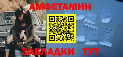 сатива Шебекино