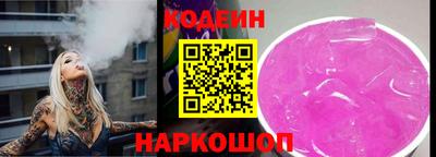 сатива Шебекино