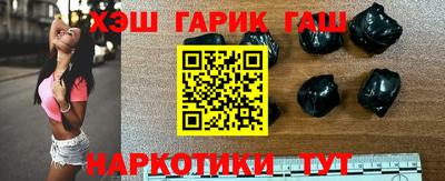 сатива Шебекино