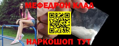 сатива Шебекино