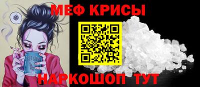сатива Шебекино