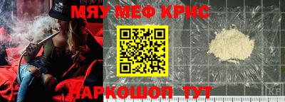 сатива Шебекино