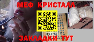 ПСИЛОЦИБИНОВЫЕ ГРИБЫ Шахты