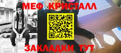 дживик Шелехов