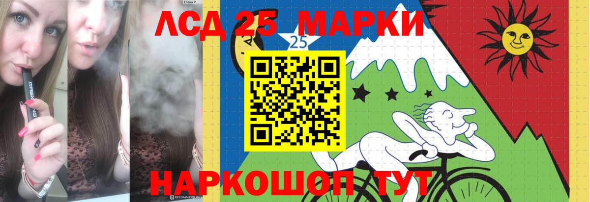 ЛСД экстази ecstasy Тольятти