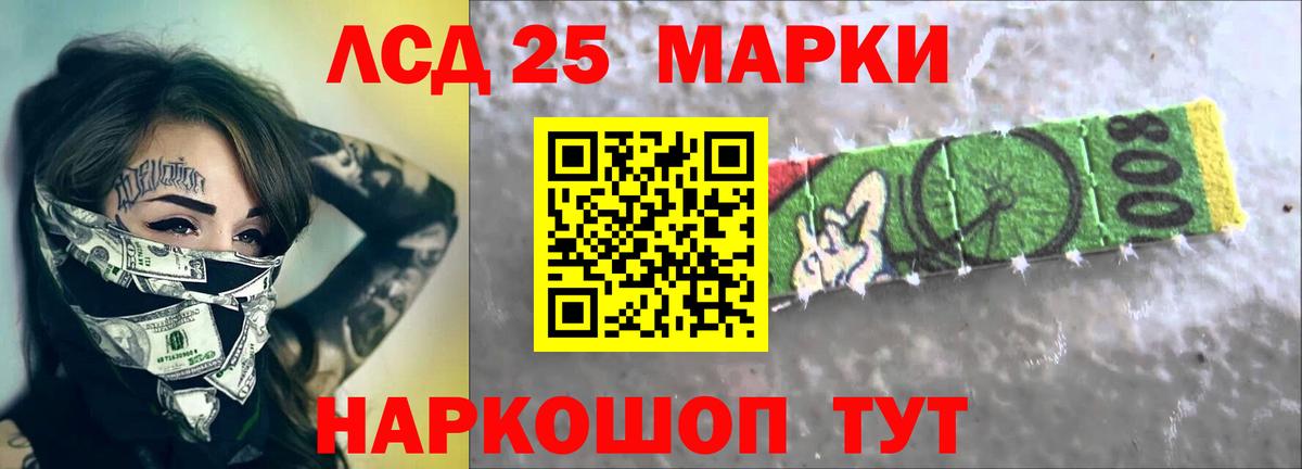 Тольятти  Лсд 25 экстази ecstasy  Вход с VPN 