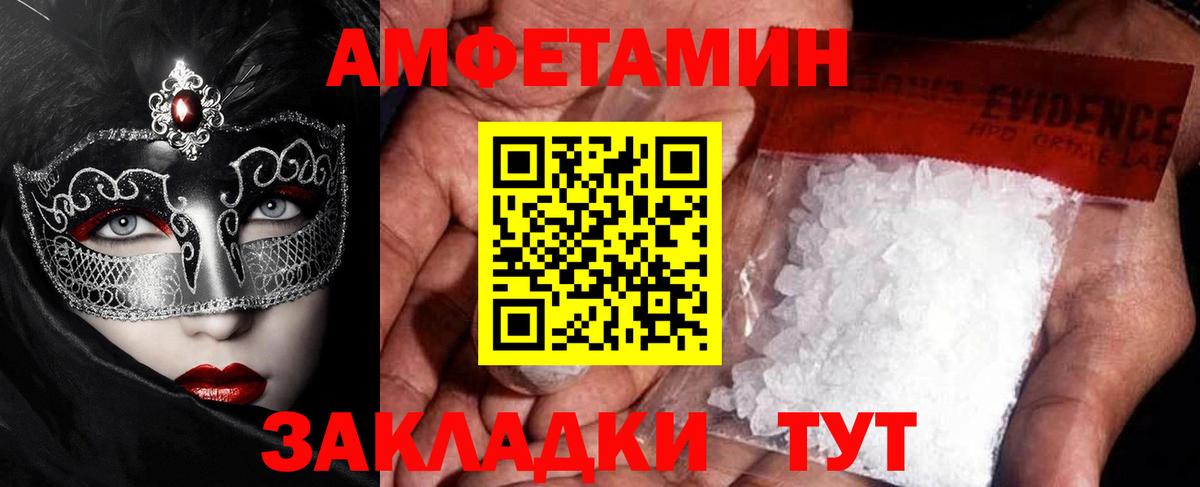 Метамфетамин пудра  Вход с VPN  Метамфетамин пудра  Метамфетамин  Тольятти 