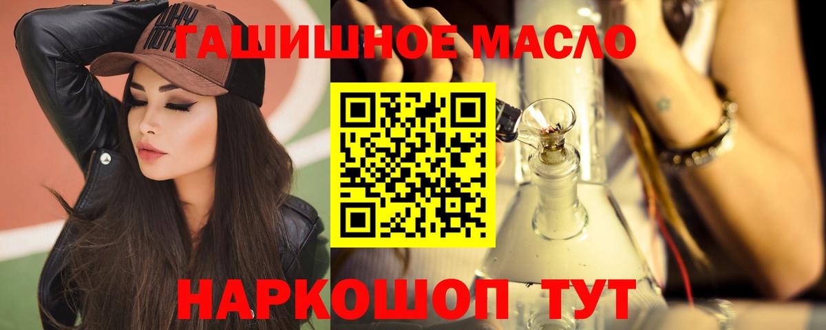 Тольятти  Дистиллят ТГК вейп с тгк  ТГК Wax  Вход с VPN 