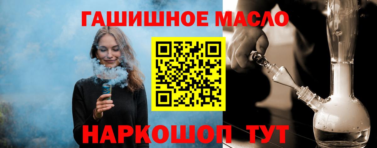 ТГК Wax Тольятти