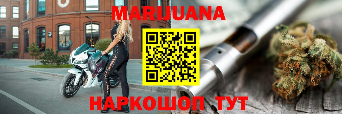 МАРИХУАНА ГИДРОПОН  Вход с VPN  Тольятти  Канабис индика  Бошки Шишки OG Kush 